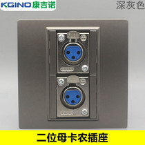 Dark gray 86 female cannon solder socket 2-bit female cannon module XLR ohm cannon microphone panel