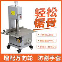 Desktop commercial bone saw machine saw ribs small frozen meat cutting machine electric bone cutting machine bone cutting machine bone chopping machine bone 170