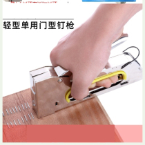 Nailing gun three-purpose code nail gun semi-automatic stapler plasterboard wooden floor wall nail nailing nailing device nailing machine hand grip