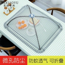 Cover food basket table cover anti-fly home vegetable cage European style cover rectangular household foldable anti-green