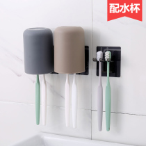 Home-free wall wall-mounted toothbrush holder wash set toilet mouthwash Cup rack toothbrush storage rack