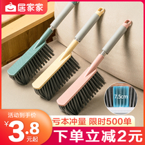  Home home sweeping bed brush Household bed sofa cleaning artifact Bedroom long-handled soft hair brush bed broom sweeping Kang brush