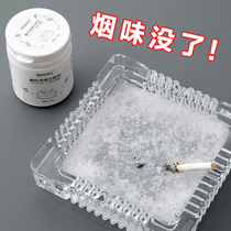 Indoor household solid freshener clean ashtray deodorizer deodorizer deodorizer