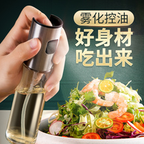 Fuel injection bottle spray household kitchen mist glass edible oil olive oil outdoor barbecue oil injector oil bottle