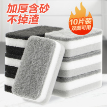Home washing dishes sponge wipe scouring cloth magic wipe kitchen decontamination oil washing bowl double-sided cleaning rag