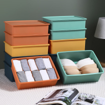 Home Underwear Containing box Home drawer Socks Division Gamier Wardrobe Dorm Finishing Box Briefs