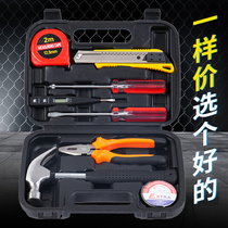 Home hardware toolbox set for electrician special maintenance multifunctional home car Daily Universal kit