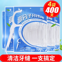  Floss family pack Large package floss stick special smooth toothpick line Portable portable flossing line Packaged separately