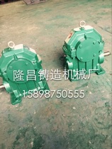 WXJ worm gear reducer and accessories WXJ60 worm gear reducer