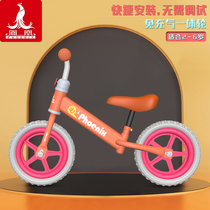 Phoenix childrens balance car scooter 1-3-6-8 years old baby scooter child stroller without pedal bicycle