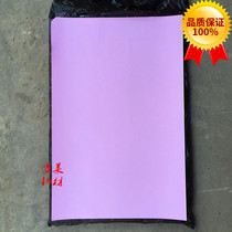 Shandong Weihai Zhenhua zinc oxide plate paper offset printing plate paper base thickness without folding zinc layer thickness uniform printing resistance