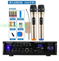 TAV-6188BT power amplifier 220V12v customized 110V Bluetooth karaoke home audio power amplifier