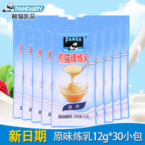 Panda brand condensed milk 12G * 30 independent small package household Condensed Milk Egg Tart baking milk bread coffee milk tea