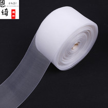 Enqi curtain nylon belt transparent perforated belt Korean cloth belt accessories curtain accessories cloth head with spinning belt Roman Rod