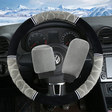 Зимняя короткая шерсть рулевого колеса, универсальная машинная рубашка, противоскользящая, теплая, рулевое колесо, шерсть, три комплекта, мужчины и женщины