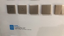 Chint 86 switch socket 2N gold two three plug one open two open three open four open telephone computer TV five holes