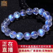 Yongseal jewelry natural white moon stone original design semi - gem crystal cycle three - lap manufacturers direct sales