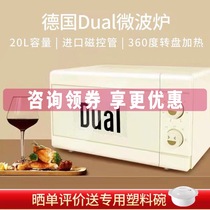  DUAL DIK42 German Dier microwave oven small mini household turntable Mechanical 20L cooking micro boiler