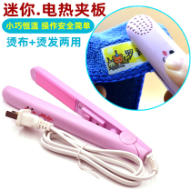 Ironing name cloth paste tool Kindergarten baby children student clothes Name paste fixed mini straight hair splint
