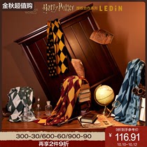 (Harry Potter joint name) Lemachi warm scarf long bib shawl 2021 new color jacquard temperament