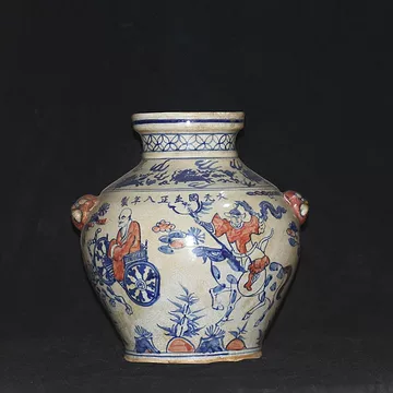 元・古陶瓷品・白滸孤窯・釉里紅・鬼谷下山紋罐』