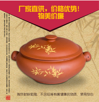 Yunnan ceramic steamer Steamer Chicken stew pot Bottom pot Purple sand steam pot Steamer Ceramic pot Steamer P892MsLVG1