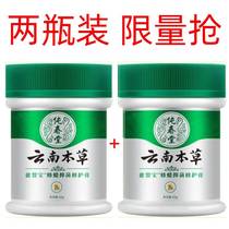 Yunnan herbal bee wax hand and foot cracking cream heel dry cracking crack rough hand and foot cracking frozen warehouse anti-cracking paste