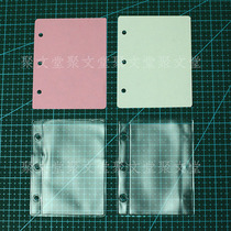 Mini Mini A8 Three Holes Living Page Clip Hand Tent Inner Core Stand-in core Inner Core Inside of the inner core Core Inner Core of the Card Cardpocket