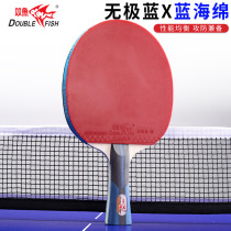 Pisces table tennis racket Wuji Blue table tennis professional single shot Childrens table tennis single shot Table tennis soldier single shot