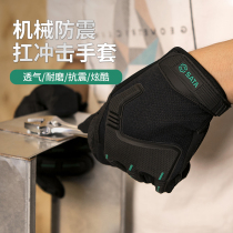 Shida Anti Shock Absorbing and Thickening Protective Labour Gloves Work Riding Anti-Slip Wear and breathable Touch Screen SF0905