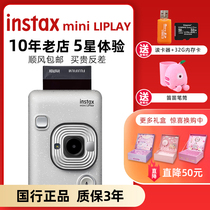 Fuji instax mini LiPlay has a sound camera high-end mobile phone photo printing camera