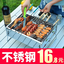 Outdoor stainless steel charcoal grill wild home small mini kebab barbecue disposable barbecue utensils