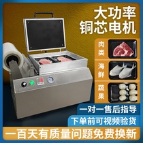 Vacuum skin packaging machine Commercial automatic beef and seafood vacuum skin preservation machine Fresh Salmon food vacuum skin laminating machine Steak cardboard skin locking machine