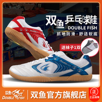 Pisces DF918 table tennis shoes mens shoes professional ladies summer breathable mesh grip non-slip rubber outsole