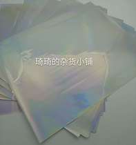 A4 Bronzing paper plastic sealing machine special (laser silver)Wuzhu glue pen bronzing bag Teaching bag association 100 sheets bag