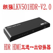  Langqiang LKV501HDR-V2 0 5 in 1 out HDMI2 0 HDR switcher Five cut one automatic 4KX2K
