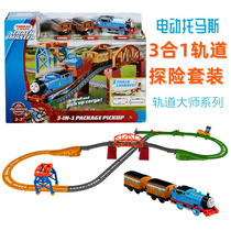  Thomas Track Master Electric 3-in-1 Track Adventure Set GPD88-Childrens cartoon train Toy Gift
