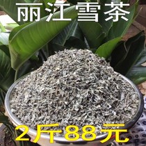 Baixue Hao Lijiang Xuecha Xueshan Ancient Tea Cangshan Xuecha Caravan Xuecha Mufu Tea Vine Tea Bitter dew
