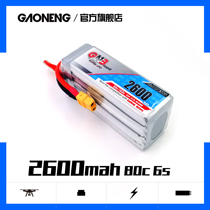 80C 2600MAH 6S 22 2V HIGH ENERGY BATTERY GAONENG HELICOPTER REMOTE CONTROL AIRCRAFT DRONE MODEL