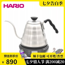  HARIO Hand-brewed coffee Stainless steel thin mouth hand-brewed coffee maker Temperature-controlled electric kettle EVKT-80C-HSV