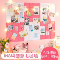Ins grid felt wall stickers Net Red Nine Palace grid hanging wall room layout creative non-perforated cork board Photo Wall
