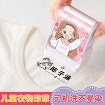 Name seal Kindergarten childrens name waterproof does not fade baby clothes mask stamp do not fade cartoon cute primary school uniform custom name seal engraved lettering press signature seal