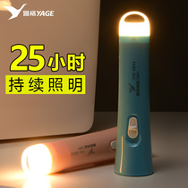 Yage children flashlight Small portable mini home student girl strong light rechargeable cartoon durable led