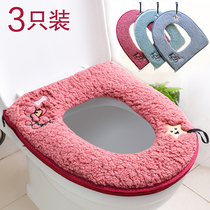 Toilet seat cushion Toilet pad toilet seat cover Household four seasons plush thickened cute winter waterproof universal zipper seat