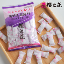 Camphor ball Camphor ball wardrobe mildew insect moth tablet sanitary ball anti-cockroach pill deworming household aromatic holder