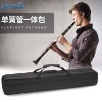 B- drop clarinet black tube bag integrated one-shoulder portable backpack bag free of disassembly