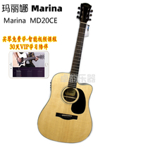 Farida Marina Marina MD20CE single board 41 inch missing corner electric box folk guitar playing singing finger