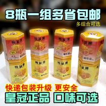 8 bottles and 1 set of Yicheng brand dried scallops scallops instant seafood canned seafood fragrant and spicy meals