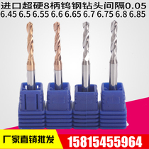 8-handle tungsten steel drill bit alloy drill nozzle 6 45 6 5 6 55 6 6 6 65 6 7 6 75 6 8 6 85