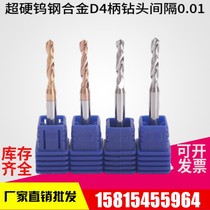 4mm handle tungsten steel drill alloy bit 2 51 2 52 2 53 2 54 2 56 2 57 2 58 2 59